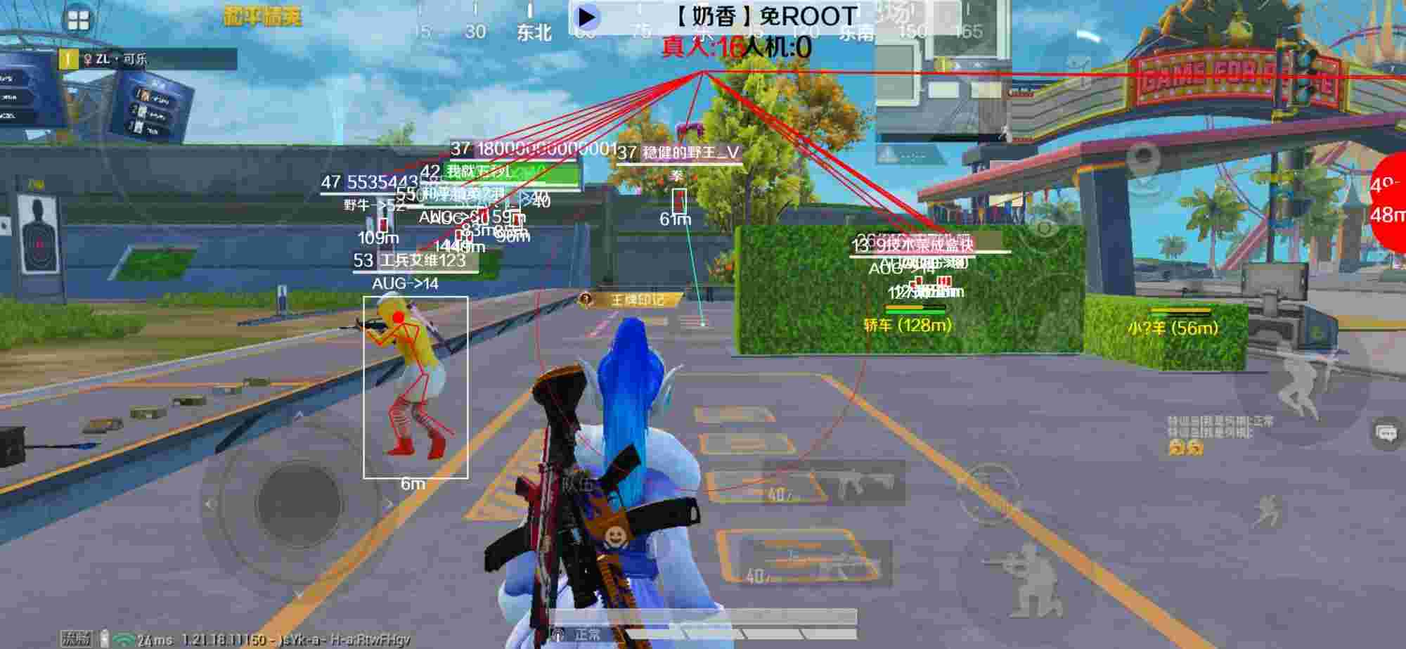 和平精英辅助《布丁》改名《奶香》依旧稳定中 - pubg轻量版体验服辅助辅助预览图