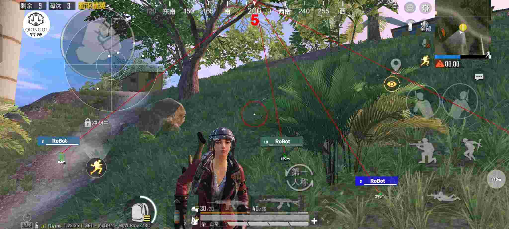 和平精英穷奇直装 - pubg轻量版体验服辅助辅助预览图